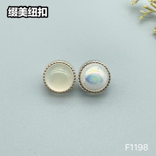 F1198(整包购买) 商品图9
