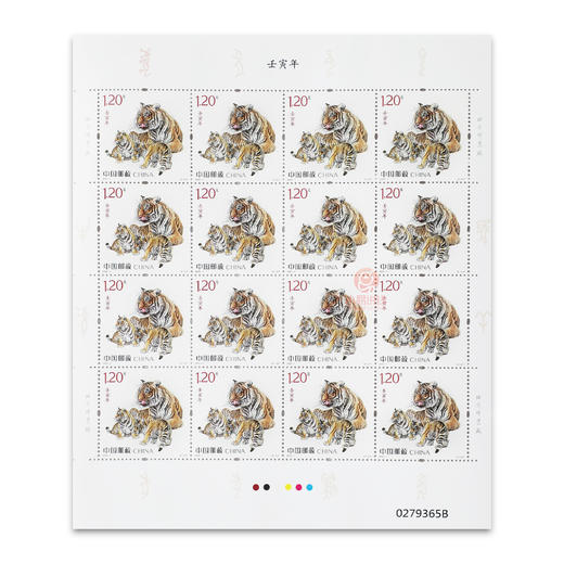 2022虎年邮票 大版（内含32枚虎年邮票） 商品图1
