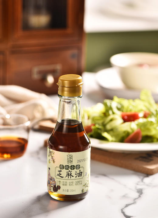 应物  有机小磨芝麻油 150ml*2 两瓶支持自提 商品图1