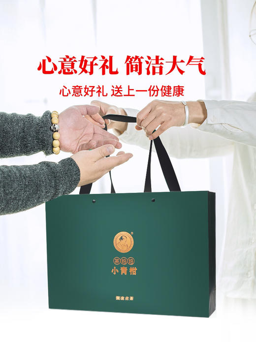 澜沧古茶2021年茶妈妈小青柑新会陈皮普洱茶12颗礼盒装 商品图2