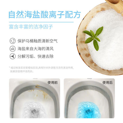 【解放双手智能控制用量】小鱼香氛洁厕液双抗污成分泡沫丰富去污清洁去异味一步到位马桶的‘智能’洁厕管家 商品图3