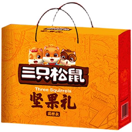 三只松鼠坚果礼1972g国橙款礼盒168型零食坚果大礼包送礼员工福利 商品图3