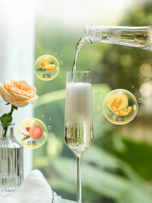 【小甜水里的爱马仕】意大利原瓶原装进DOCG级莫斯卡托甜白葡萄酒起泡酒750ml*2瓶 商品图3