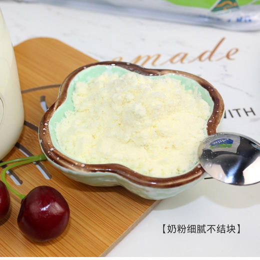 珍澳高钙全脂/脱脂成人奶粉卡扣装*1kg 商品图12