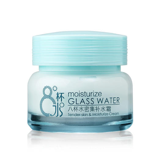 【9.9限时秒杀】八杯水保湿霜秋冬清爽补水 商品图0
