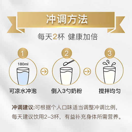 珍澳高钙全脂/脱脂成人奶粉卡扣装*1kg 商品图4