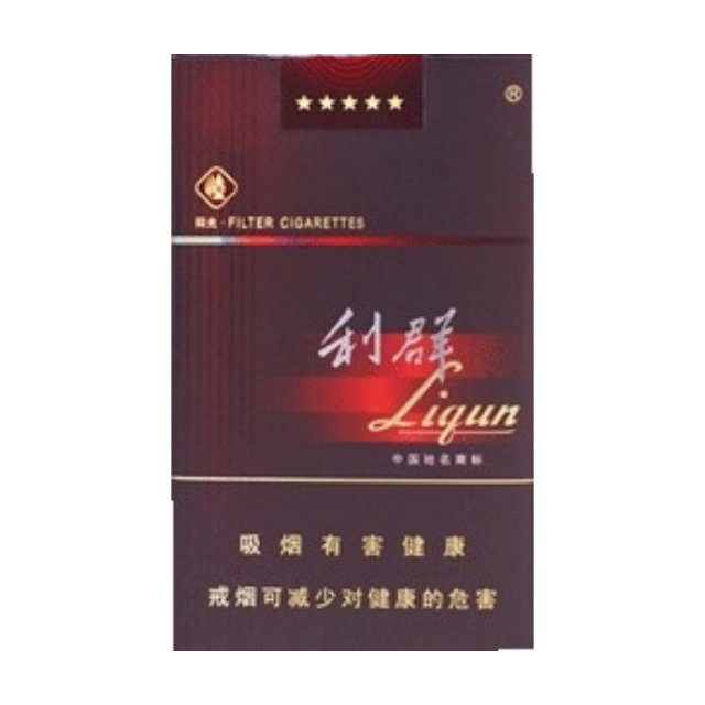 利群（软长嘴）