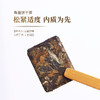 白大师 正宗福鼎白茶2016年陈年老寿眉饼干茶茶叶礼盒315g装 商品缩略图2
