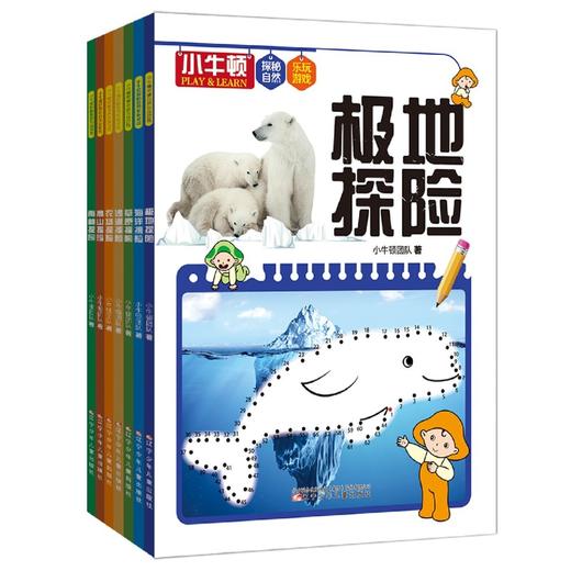 雨林探险/小牛顿探秘自然乐玩游戏 商品图1