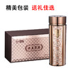 思宝官方旗舰店水立方舟保温杯男女通用便携车载水杯 商品缩略图4