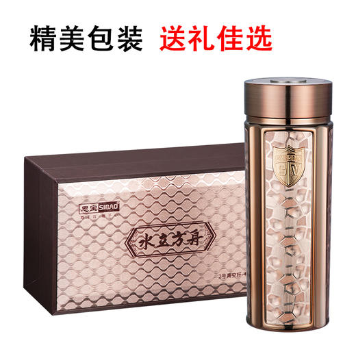 思宝官方旗舰店水立方舟保温杯男女通用便携车载水杯 商品图4