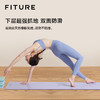 【已下架】积分换购 | FITURE瑜伽垫 天然橡胶加厚健身运动减震防滑[福利品] 商品缩略图2