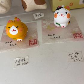 HUJI祤集摆件小小猫