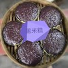 【预售】黑米发糕（900g） 商品缩略图0