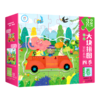 四季(春32PCS)(精)/幼儿大块拼图进阶系列 商品缩略图0