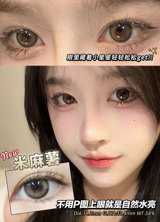 【平价半年抛色板】haniicon  全系列|  【同品牌多副更划算,选款色板在详情页，138两幅，178三幅】 商品图5