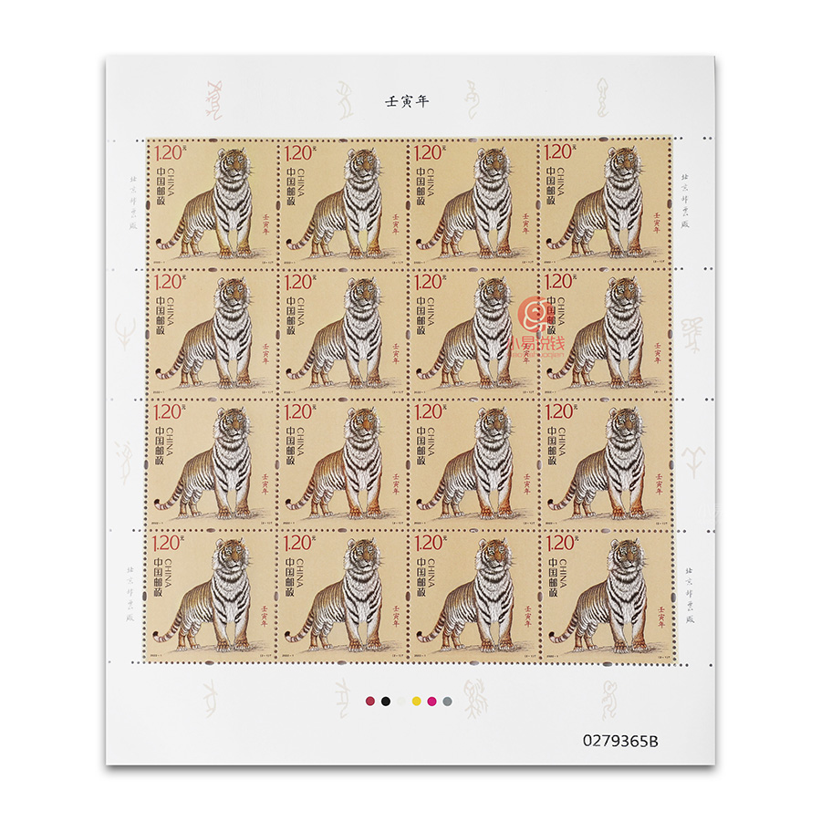 2022虎年邮票 大版（内含32枚虎年邮票）