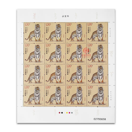 2022虎年邮票 大版（内含32枚虎年邮票） 商品图0