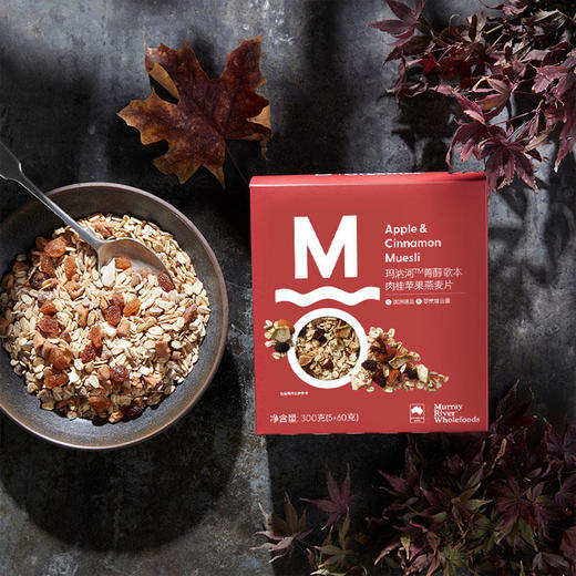 玛汭河天然有机燕麦片澳洲原装进口300克/盒3口味可选 商品图1