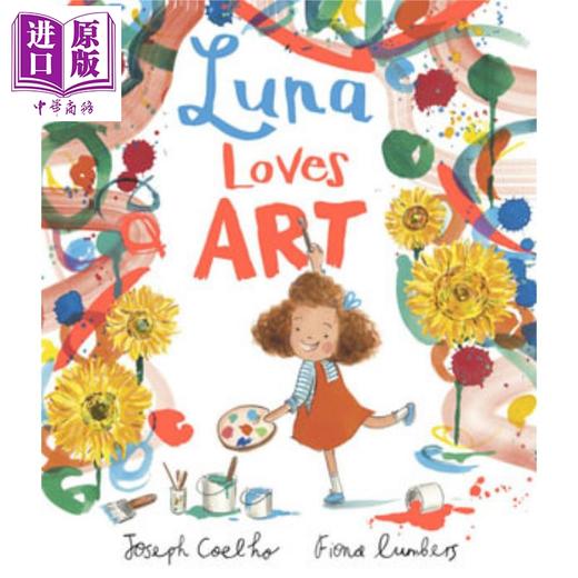 【中商原版】Fiona Lumbers:Luna Loves Art璐娜爱艺术 商品图4