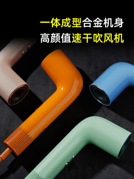 yoose/有色 吹风机 商品图1