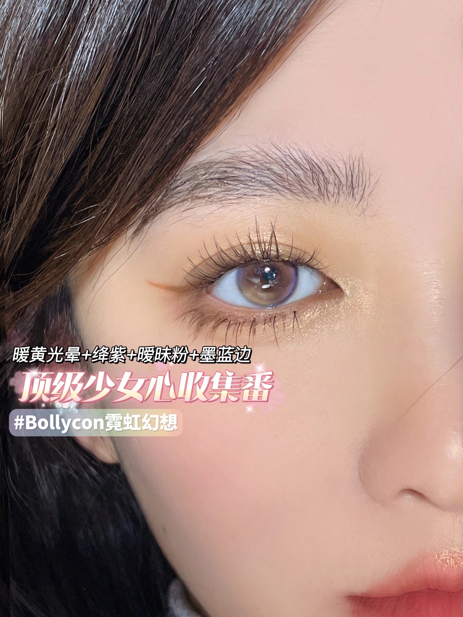 bollycon单款-rain bow霓虹幻想