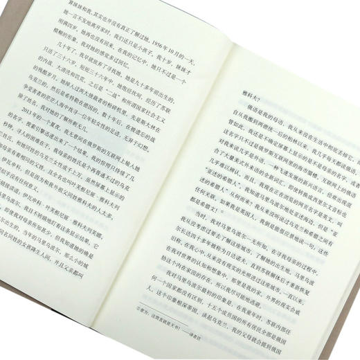 她来自马里乌波尔(1920-1956)(精) 商品图4