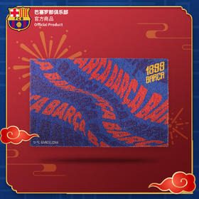 巴塞罗那俱乐部官方商品丨新年款地垫PVC丝圈球迷礼物入户垫脚垫
