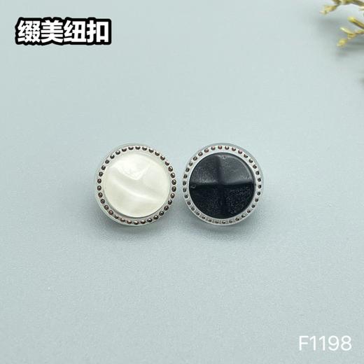 F1198(整包购买) 商品图8