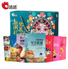 洽洽年货节定制礼盒1366型 商品缩略图0