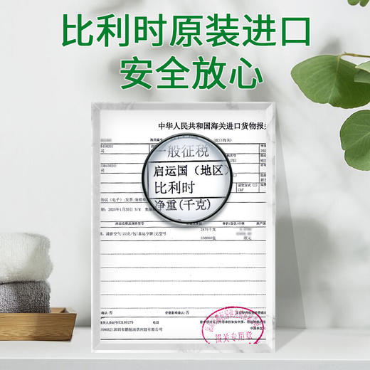 喜运亨 除螨包植物配方去螨虫包防尘螨去除螨虫贴床上免洗驱虫祛螨去螨包净螨贴 除螨包【10包装】 商品图8