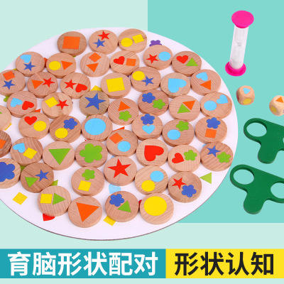 婴幼儿早教益智育脑形状配对游戏亲子互动趣味脑力开发多功能玩具 商品图2