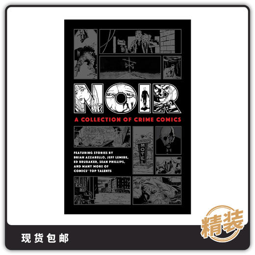 合集 黑白犯罪漫画精选集 精装 Noir Collection Of Crime Comics 商品图0