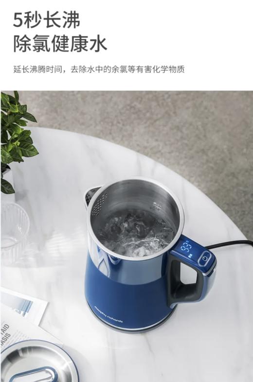 来自英国的创意小家电 「摩飞」家用恒温智能电热水壶 ‖ 4档恒温设置 采用Strix进口温控器  内胆使用食品及304不锈钢 畅享安筌好水 双层中空隔热工艺 不烫手  1.5L大容量 触屏操控更省心 商品图12