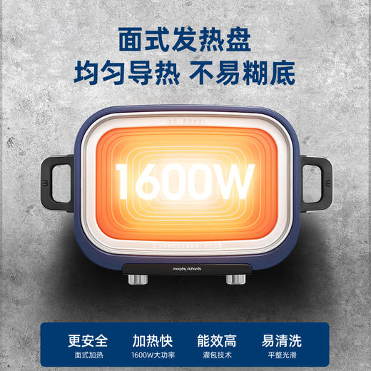 摩飞2代多功能料理锅MR9099电蒸煮炒煎多用锅家用涮火锅烤肉一体 商品图2