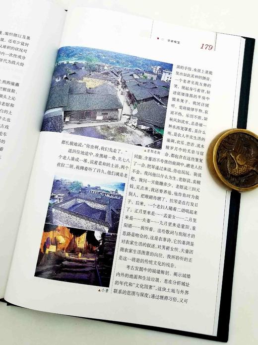 《湘西画卷》三册：《武陵山区考古纪行》《武陵山区古代文化概论》《武陵山区摄影作品集》，带盒，16开精装铜版彩印，柴焕波著，岳麓书社2004年版，定价480元，售价108元。书盒可能有破损，书册完好。 商品图9