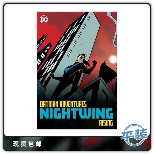 合集 蝙蝠侠冒险 夜翼崛起  平装 Batman Adventures Nightwing Rising 商品图0