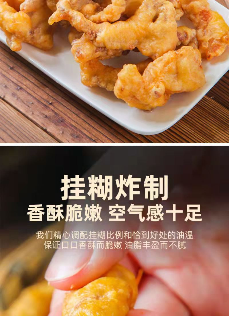 炸小酥肉專用粉100g香酥炸肉條裹粉脆皮漿粉炸肉炸魚