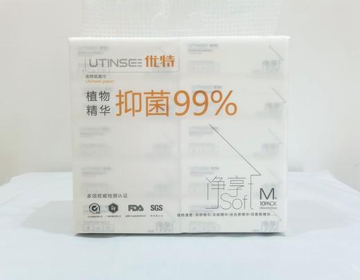 纸巾抽纸特柔0刺激84抽/包*40包 商品图3