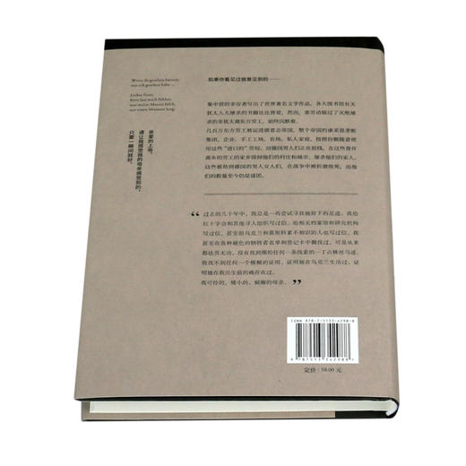 她来自马里乌波尔(1920-1956)(精) 商品图3