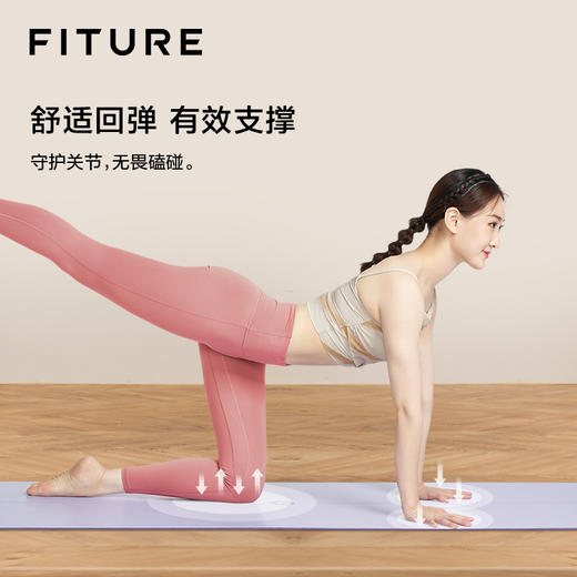 【已下架】积分换购 | FITURE瑜伽垫 天然橡胶加厚健身运动减震防滑[福利品] 商品图4