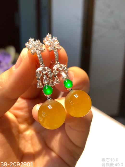 高冰黄翡珠子耳坠【39-2092901】具体价格微信咨询 商品图2