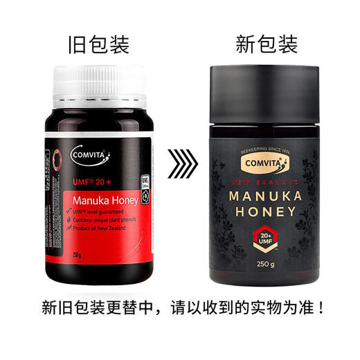 新西兰进口康维他麦卢卡蜂蜜UMF20+250g/瓶原装蜂蜜 商品图5