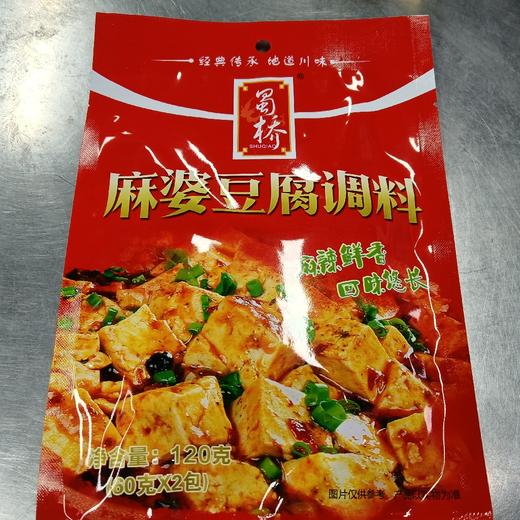 蜀桥麻婆豆腐调料120克 商品图0