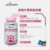 好健康蓝莓叶黄素软糖135g 商品缩略图2