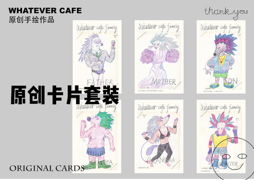 whatever『家族卡片』 商品图0