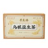 【乌黑密养，脱发白发救星】李良济乌根益生茶7.5g*15袋 商品缩略图8