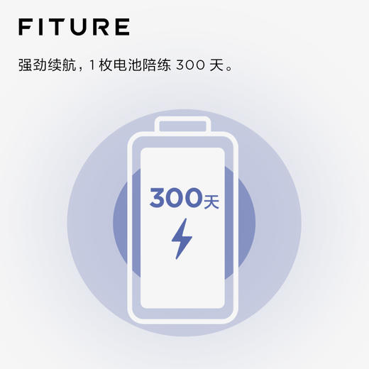 【已下架】FITURE魔镜瑜伽会员专业智能健身专用心率带[福利品] 商品图3