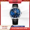 西铁城日本官方正品小牛皮带不锈钢防水机械男表NH8390-20L 商品缩略图3