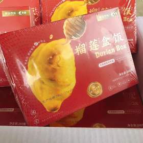 榴莲盒饭250g/盒
